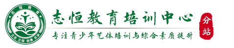 景德镇叛逆小孩教育学校