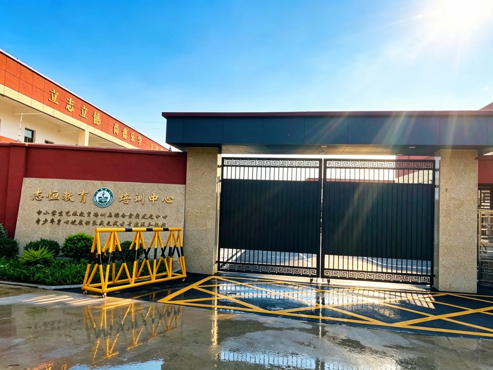 景德镇叛逆小孩管教学校选择指南:靠谱机构怎么挑